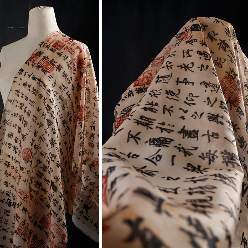 New Chinese Running Script Lanting Preface Collection Semi Transparent Shawl Skirt Material Small Shirt Hanfu Fabric