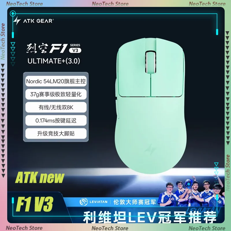 ATK x LEV F1V3 Wireless Gaming Mouse ATK F1 V3 Small-Medium Hand