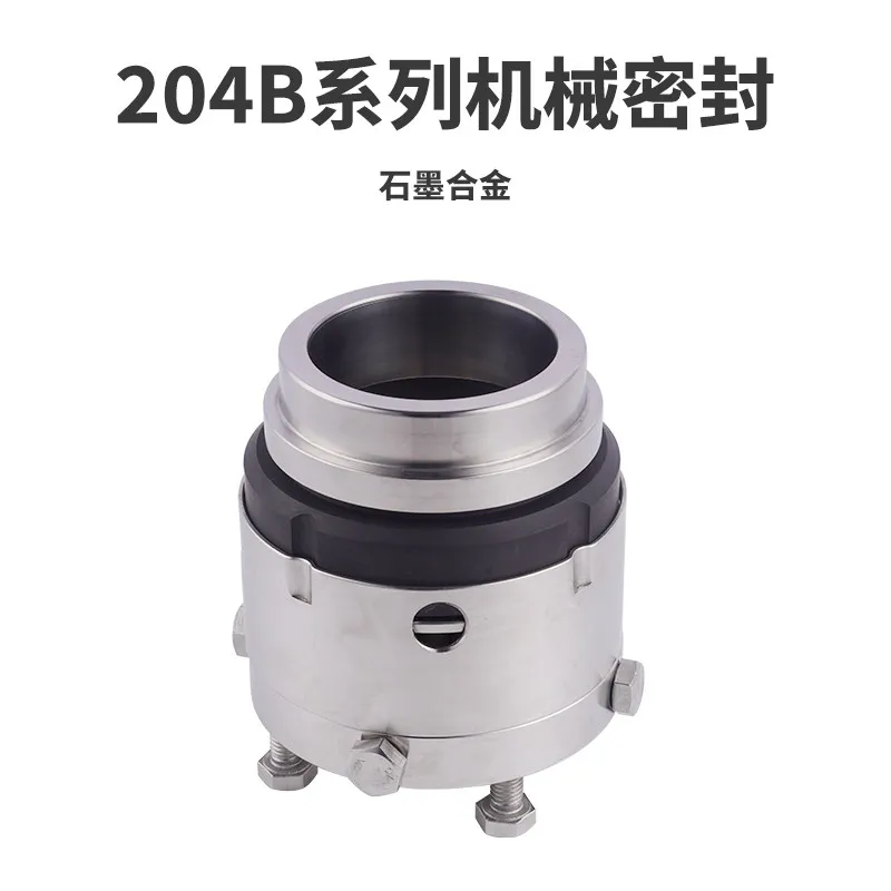 204B-70/80/90 reactor vacuum water seal shaft seal, mechanical seal