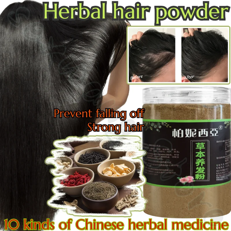 10 Kinds of Chinese Herbal Extracts: Platycladus Orientalis Leaf Saponin Hair Powder To Prevent Hair Loss and Strengthen Hair