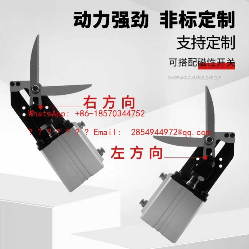Pneumatic Industrial Grade Large Scissors Cutter Copper Iron Wire Plastic Pneumatic Scissors Head