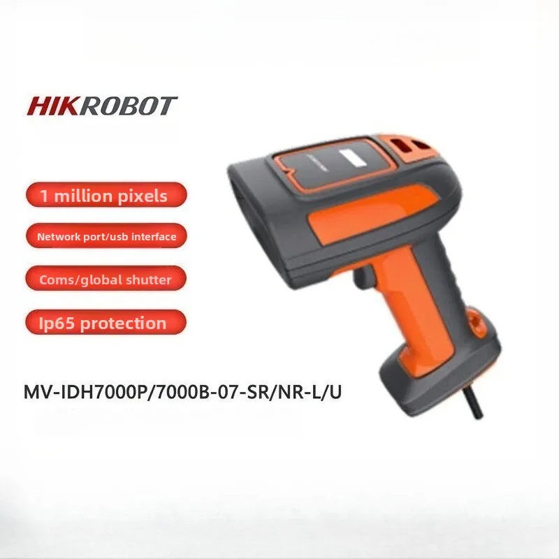 HIKROBOT MV-IDH7010B / 7000P Wireless Handheld Industrial Barcode Scanner High Performance 1D 2D QR Code Reader