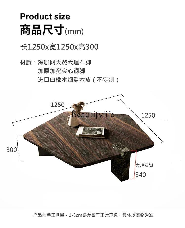 Italian minimalist high-end living room tea table, smoked veneer creative special-shaped coffee table