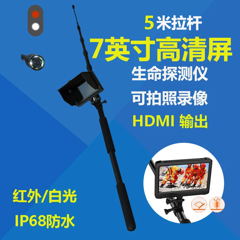 

Life Detector Recording Photography Telescopic Rod Snake Eye Earthquake Fire Rescue Search Instrument UB Tester