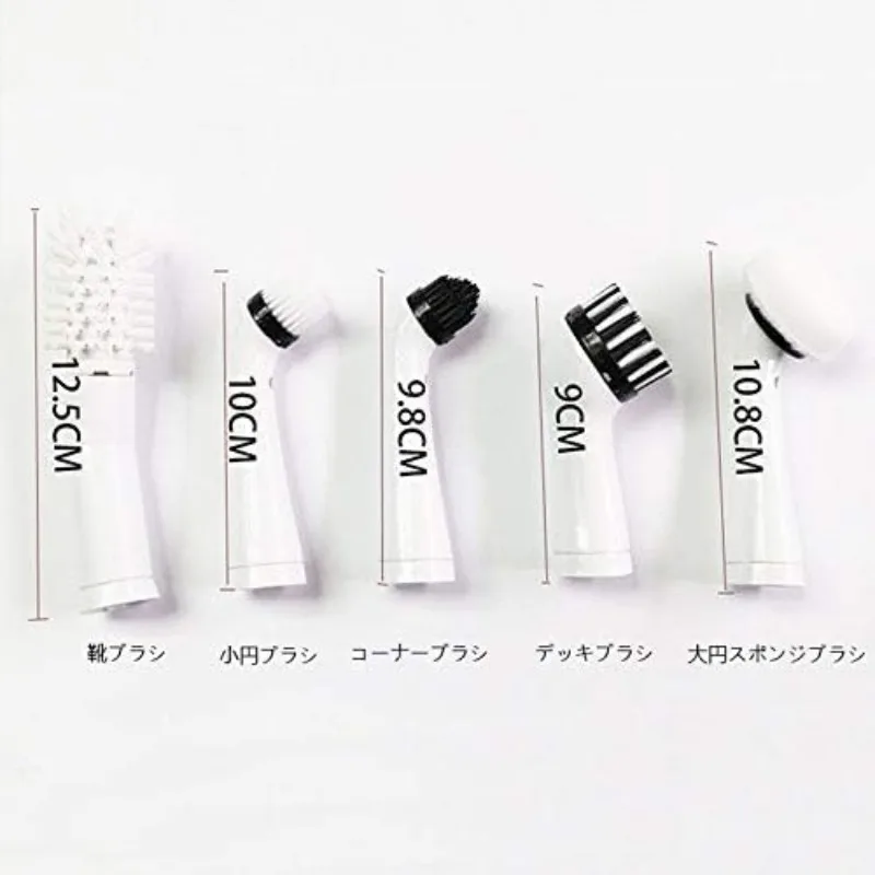 Electric Cleaning Brush, 5 Types of Multi-functional Brushes,  Shoe Brush, Suitable for Cleaning Kitchen ,Household Tools