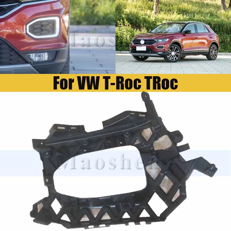 

Передний бампер, дневная фоторамка, кронштейн для VW T-Roc TRoc, передняя рамка для дневной лампы, противотуманный кронштейн
