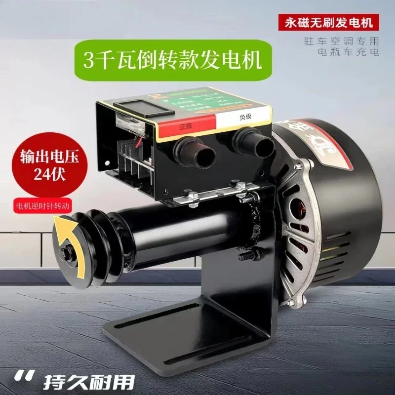 engine Diesel engine All copper pulley Permanent magnet brushless 24 volt generator