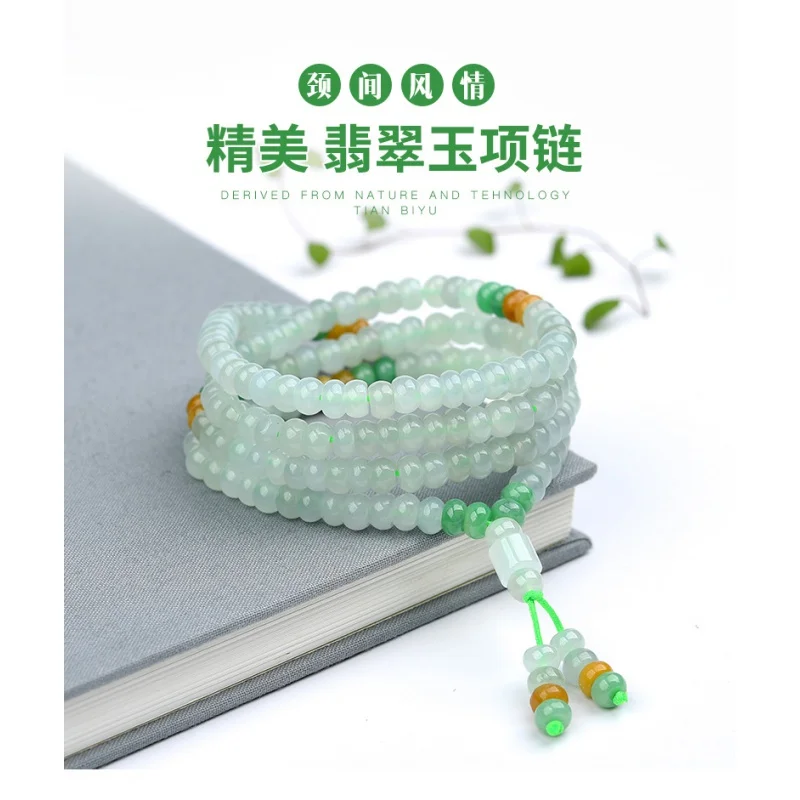 

Myanmar Emerald Ice Glutinous Delicate Light Green Road Link Beads Jade Necklace with Certificate