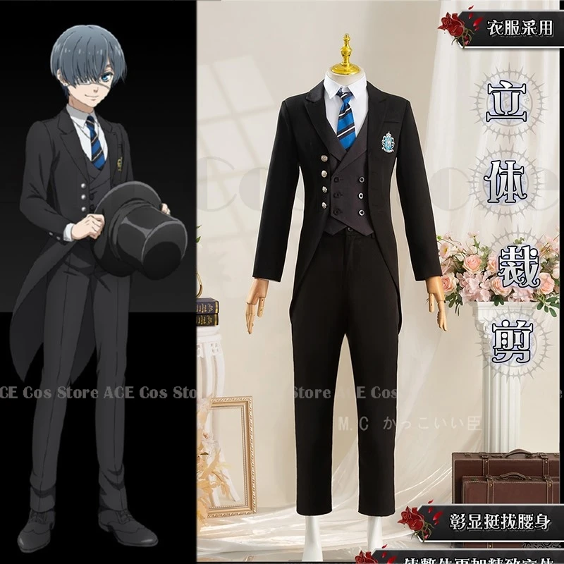 

Black Butler Ciel Phantomhive Cosplay Costume Wig Anime Kuroshitsuji Outfit Public School Uniform Halloween All Black Men Suit