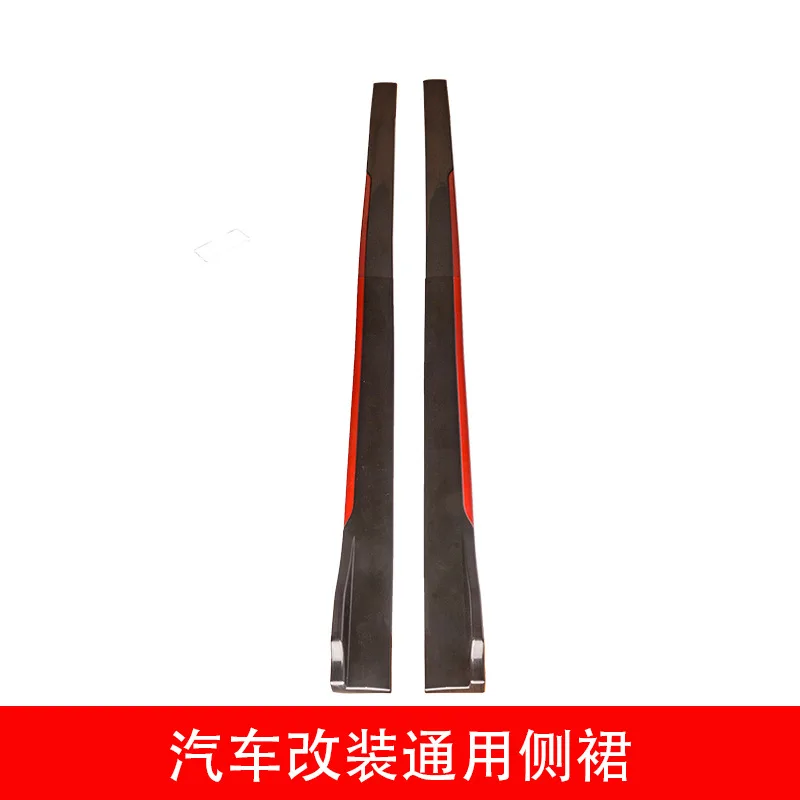 

Suitable for The universal side skirt modification of the car features a two-section combination of a small body kit and a door