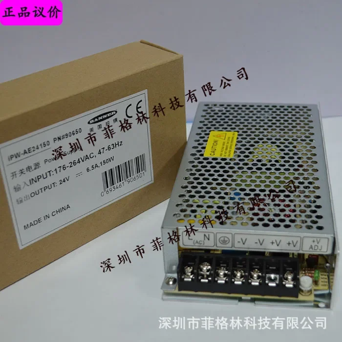 2026 [Physical Photo] IPW-AE24150 Banner Switching Power Supply