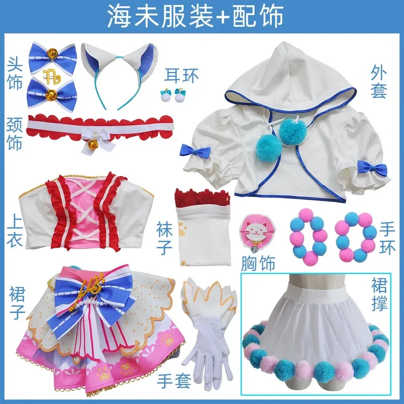 Anime LoveLive Cat Twin Tail Arcade Love Live Cosplay Costume Kotori Nico Tojo Maki Eli Ayase Nozomi Honoka Lolita Dress Uniform