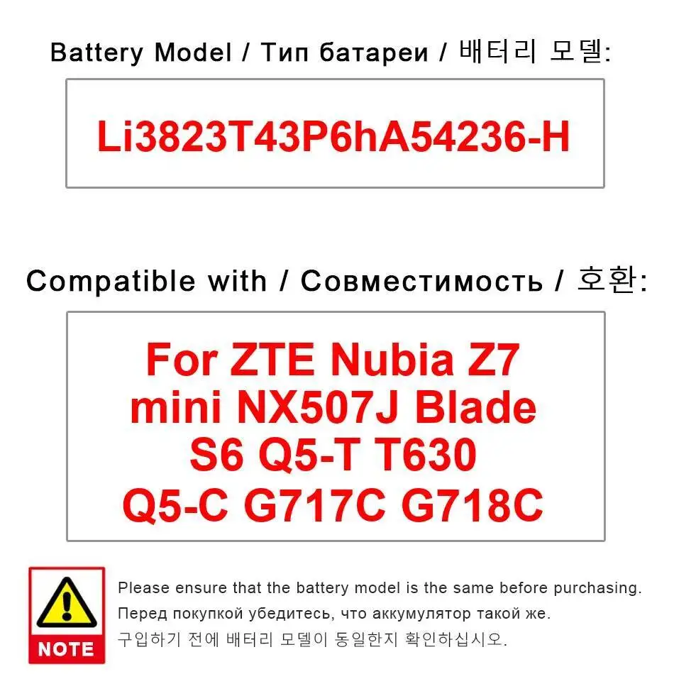 Mobile Phone Battery Li3823t43p6ha54236-H 2300Mah For Zte Nubia Z7 Mini NX507J Blade S6 Q5-T T630 Q5-C G717C G718C