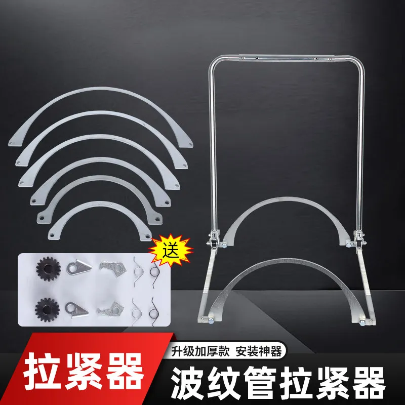 Double wall corrugated pipe tensioner installation artifact universal receiver pe pipe installation tool