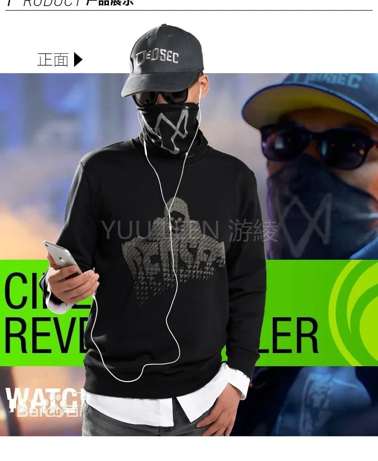 NEW ARRIVAL WatchDogs 2Cosplay Costume Marcus Holloway Faux two-piece Sweatshirt