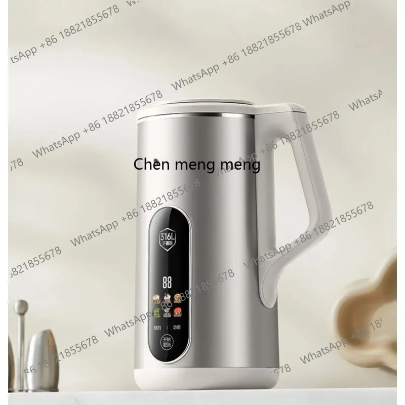 A61 Soybean milk machine filter-free household small 1-2 person multi-functional wall-breaking rice paste machine DJ12B-P39E