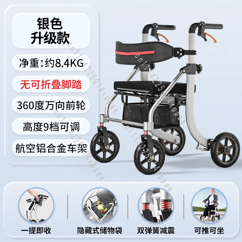 Elderly Walking Wheelchair Walking Aid Multifunctional Special Hand Push Walker Elderly Stroller Can Sit and Fold