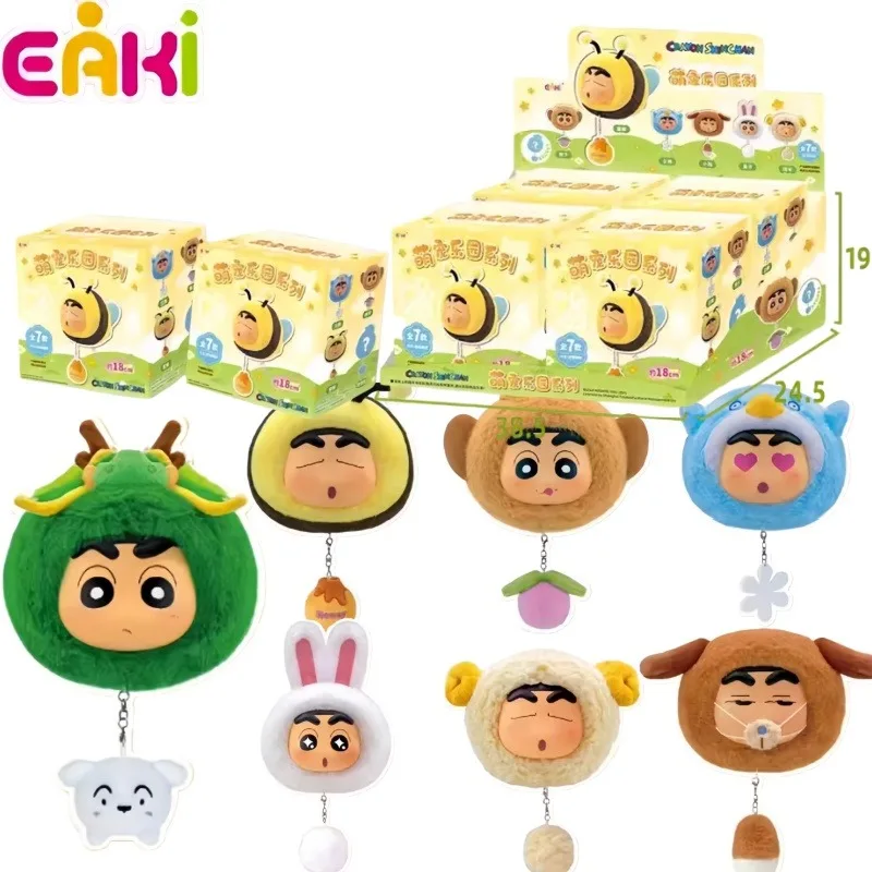 

EAKI Crayon Shin Chan Plush Pendant Blind Box Cute Pet Paradise Doll Mysterious Box Ornament Anime Handmade Genuine Toy Gift
