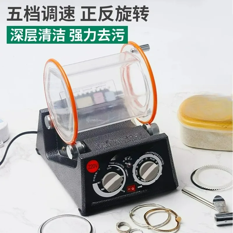 6808-130 Small Rotary Tumbler 45W 5-Speed Compact Polisher for Jewelry Crafts Metal Deburring Barrel Design with Timer