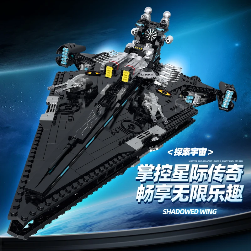 In stock MOC 60530 Falcon SpaceShip Shadowed Wing Control  Building Blocks Bricks Toys  Christmas Birthday Gifts