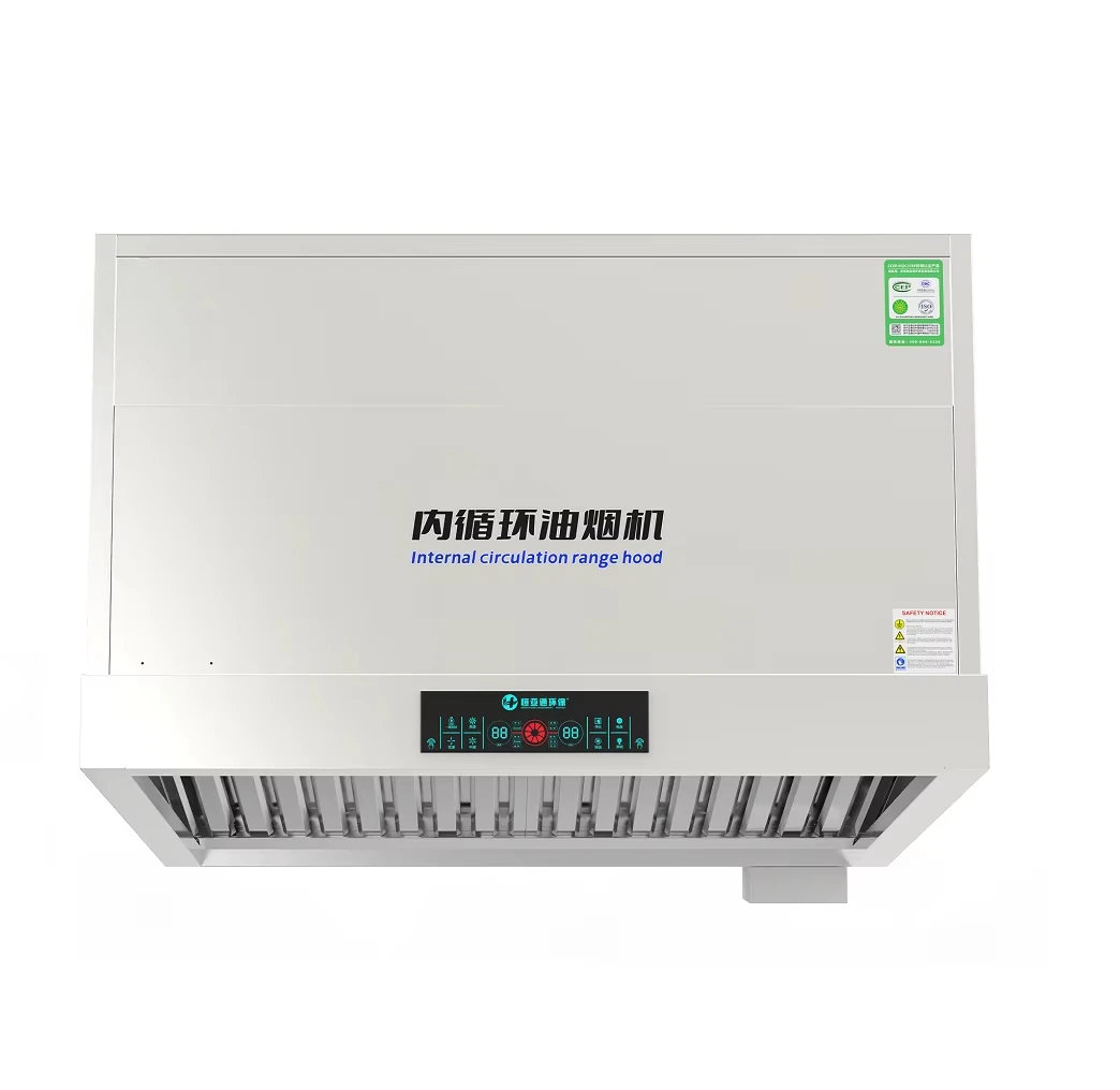 Activated carbon filter range hood Integrated non-ventilated kitchen exhaust purifier, ductless circulation exhaust