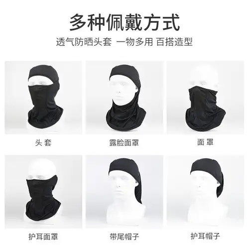 NEW Motorcycle Mask Cycling Balaclava Full Cover Face Mask Hat Ice Silk Men Women Summer Sun Ultra UV Protection Quick Dry - Image 5