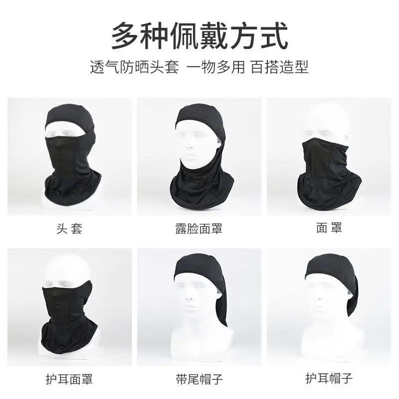 NEW Motorcycle Mask Cycling Balaclava Full Cover Face Mask Hat Ice Silk Men Women Summer Sun Ultra UV Protection Quick Dry - Image 5