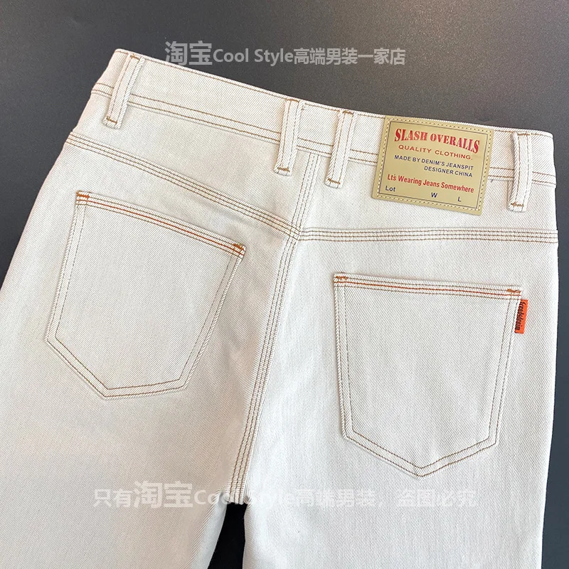 

High end embroidered beige jeans for men, slim fit with small feet, elastic washed autumn casual pants