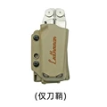 TTI Plus Sheath DE