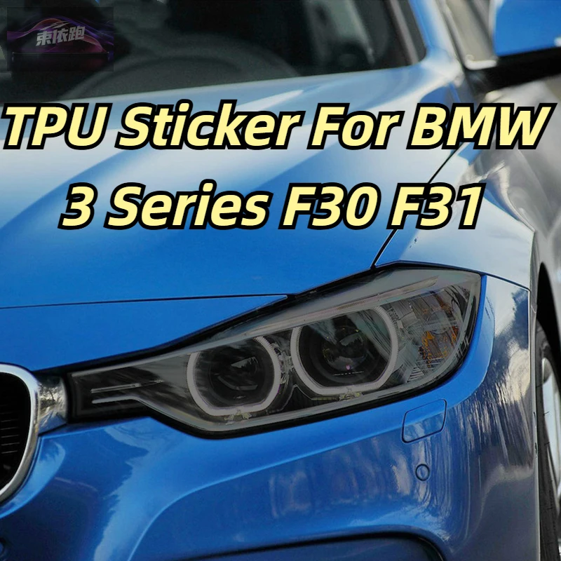 

Наклейка из ТПУ для BMW 3 серии F30 F31 Touring, 2 шт., защитная пленка для фар автомобиля, дымчатый черный оттенок, виниловая прозрачная пленка