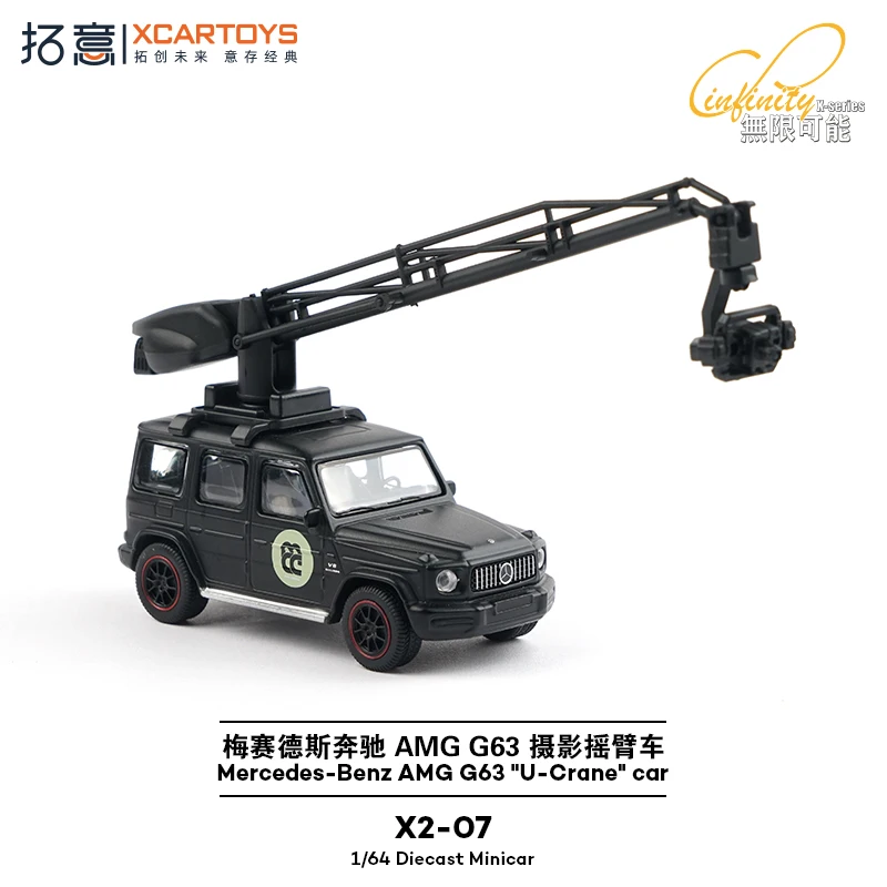 Xcartoys 1/64 Mercedes-Benz AMG G63 "U-Crane" รถโลหะผสมของเล่นยานยนต์Diecastโลหะรุ่นเด็กXmasของขวัญของเล่นสําหรับชาย