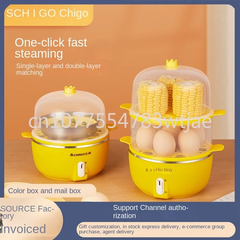 

Multi functional egg cooker, automatic power off, quick egg cooking, steaming