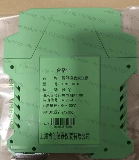 New Intelligent temperature transmitter KCWD-1D-B Quick Shipping