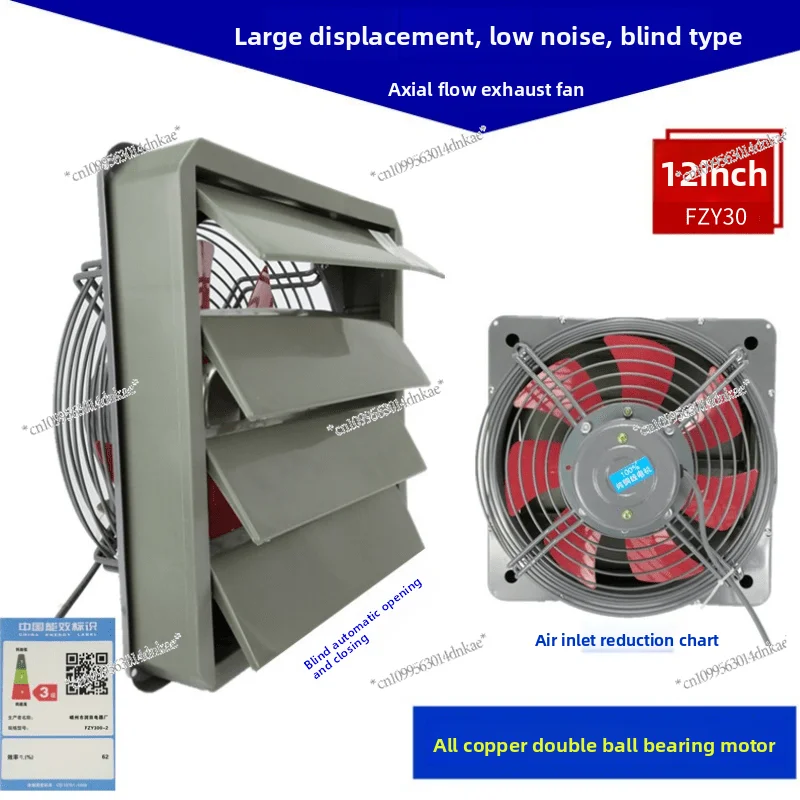 

12-Inch Shutter Ventilation,16-inch Strong Exhaust, 14-inch,Household Industrial Mesh Cover Exhaust Fan Silent