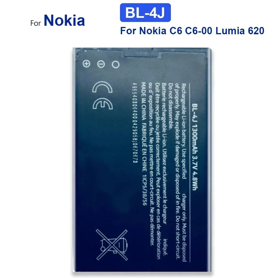 1300mAh Mobile Phone Battery for Nokia C6, C6-00, Lumia 620, BL-4J