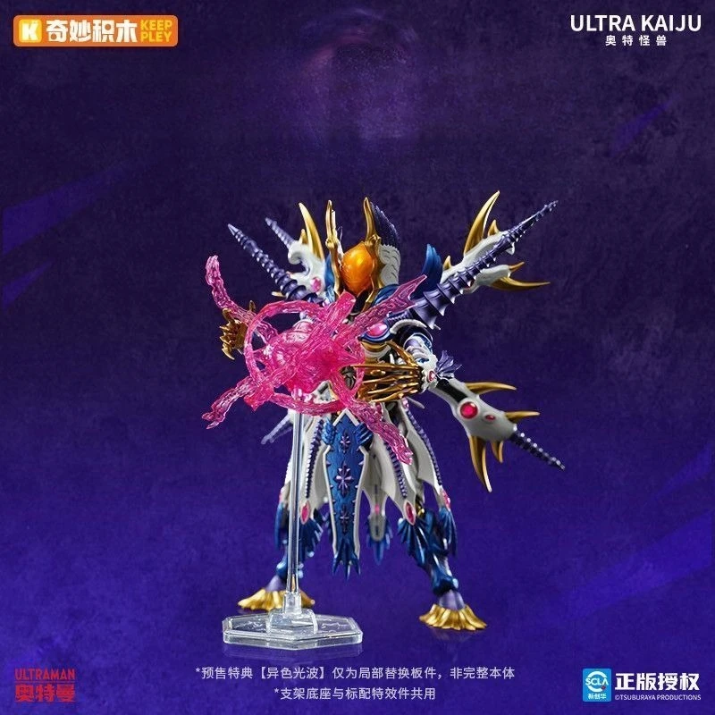 Keeppley Building Blocks Ultraman Void Monster Grizza Third Form Assembled Model Handmade Toy Children's Birthday Gifts