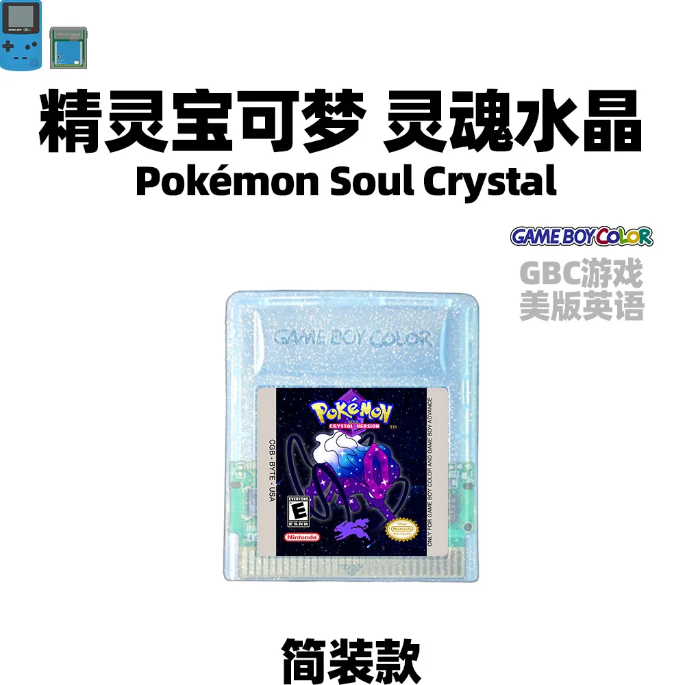 Pokemon Soul Crystal GBC/GBA Game Card Boxed American English Version New Pokemon