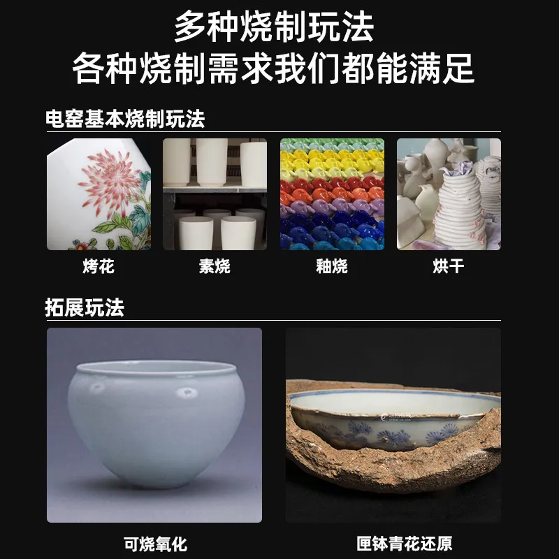 Movable electrical dual-purpose kiln Medium and high temperature silicon carbon rod gas firing kiln ceramic firing reduction