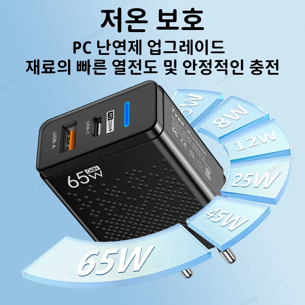 65W gan USB C nabíječka PD postit se nabít nabíječka koreje typ pro Samsung galaxy S22 S21 iPhone 14 13 12 pro LG G8X KR kolíček PD nabíječka