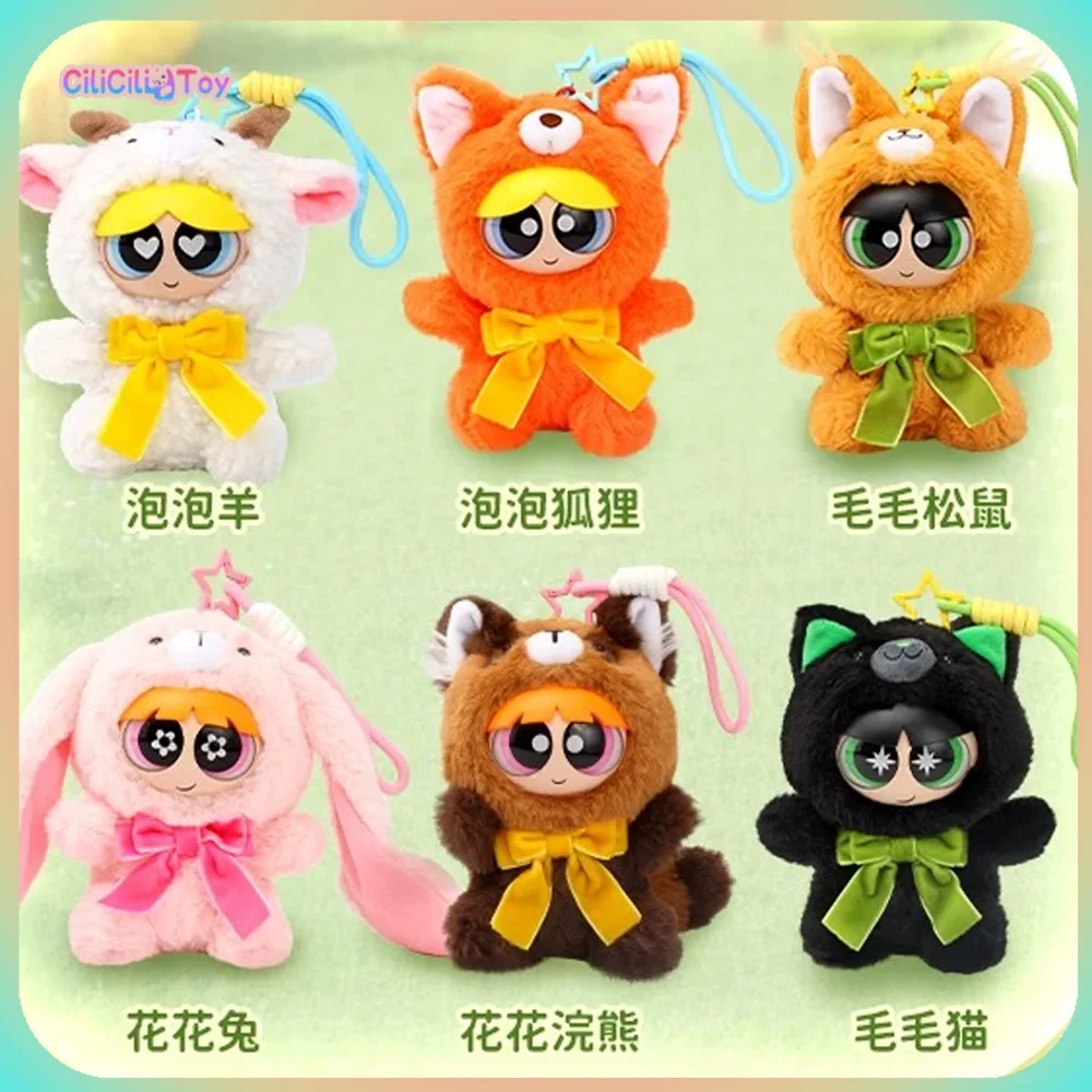 الأصلي Hugki Powerpuff الفتيات الغابات جزء سلسلة صندوق أعمى صندوق غامض أنيمي الشكل غرفة الديكور جمع الاطفال هدية مخصصة #1