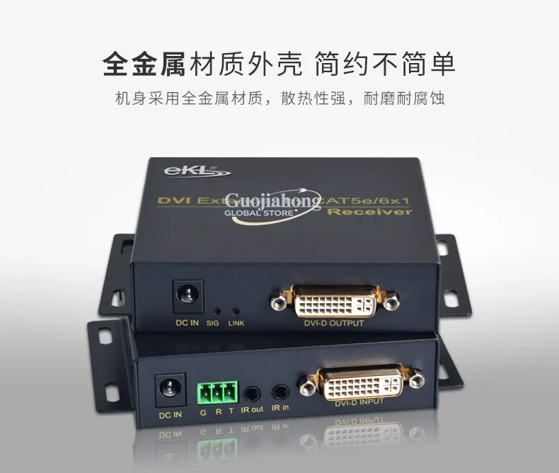 eKL-DE70 DVI extender 70m 4k * 2k network cable to rj45 extension transmission signal amplifier