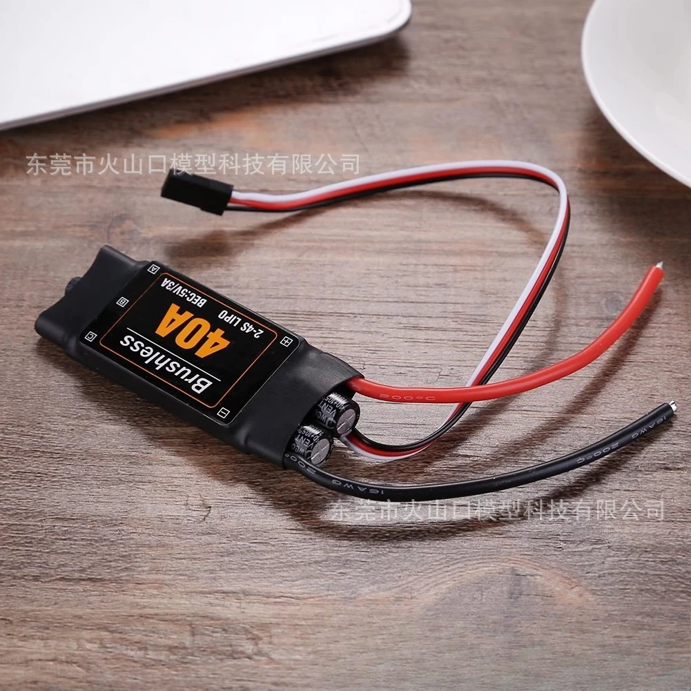 Model aircraft brushless ESC 30A fixed wing, four multi-axis drone Brushless governor