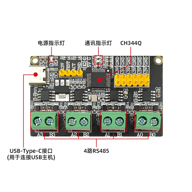 USB to 4 channel RS485 UART CH344Q multi serial port expansion module USB to 4 channel TTL UART