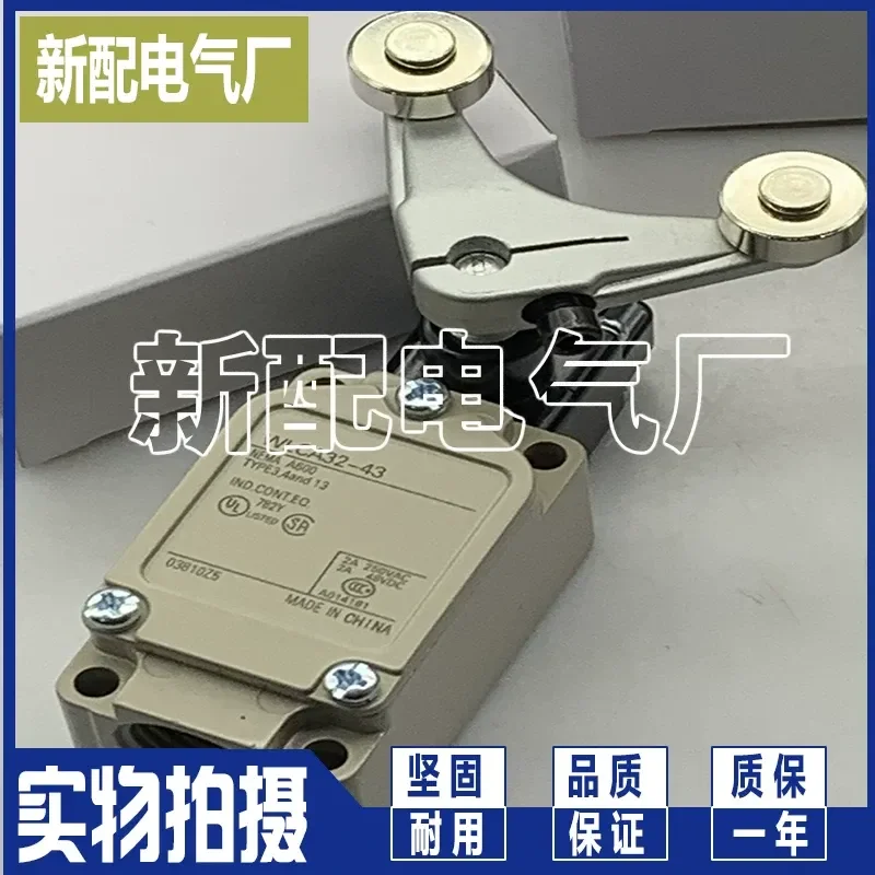 for switch spot D4D-2531N D4D-2532N high quality