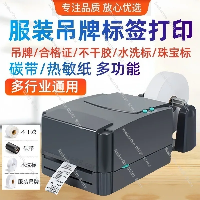 Portable Thermal Label Printer Barcode Sticker Printing Machine for Clothing Hang Tags Wash Care Labels Matte Silver Adhesive