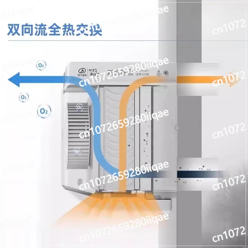 Fresh air fan smog removal formaldehyde removal two-way flow FE6pro wall mounted fresh air fan fresh air system for home use