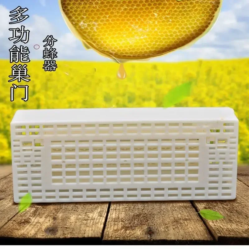 A Bee Hive Door Anti Escape Frame, Anti Running Sheet, King Collecting Device, Bee Collecting God Device In Bee Sorting Device