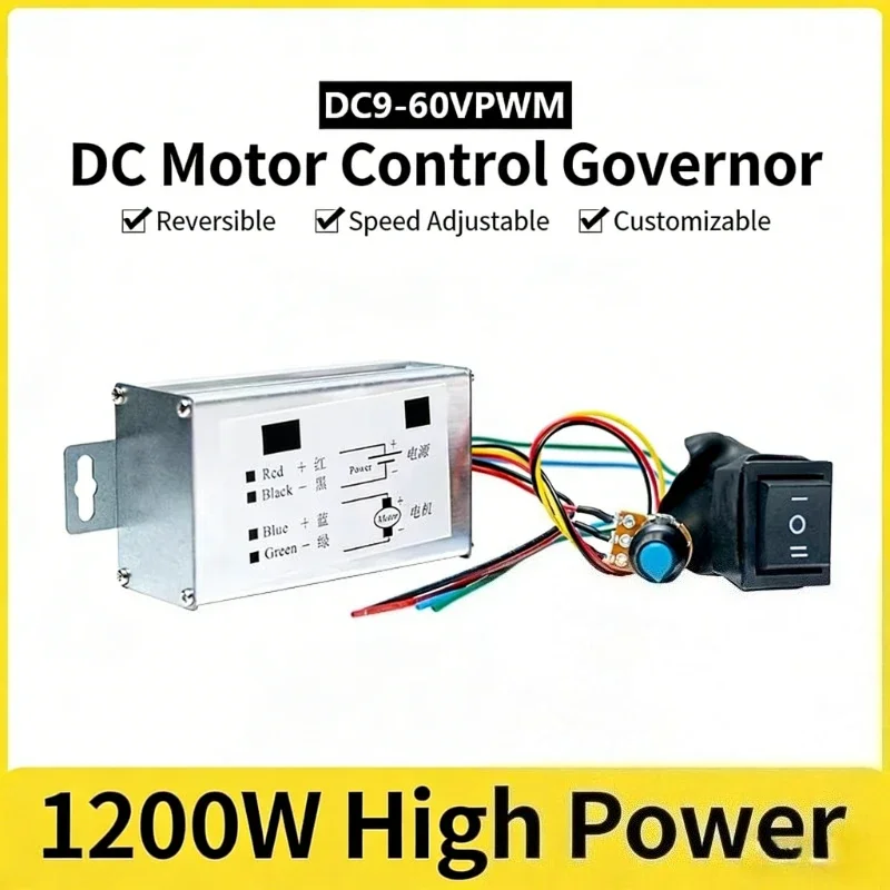 PWM regulation DC motor DC9-60V control speed regulation 20A positive and negative adjustable speed high power 1200W