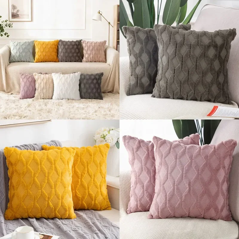 Cross-border Amazon simple solid color pillow cover rhombus plush waist cushion pillow living room sofa bedside pillow
