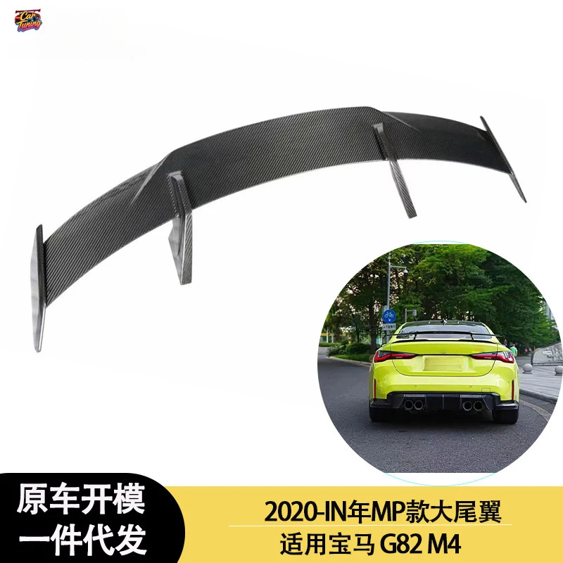 

Подходит для BMW M3 M4 G80 G82 2020-IN, модель MP, карбоновый задний спойлер, фиксированное крыло.